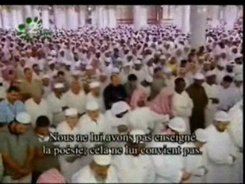 surat Ya Sin taraweeh 1428 2007