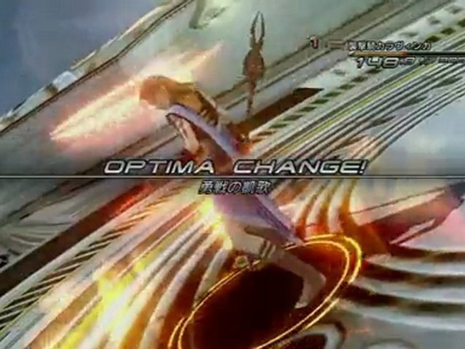 Final Fantasy XIII - C24