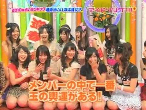 Idoling!!! diary 100106b DoguSeri, Fortune and Info.