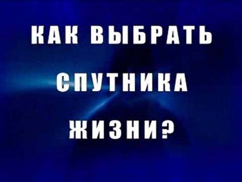 Цифровое спутниковое телевидение. Схема передачи телевизионного сигнала. Выбери спутник. Научные открытия 20 века спутник. Выбери спутник.