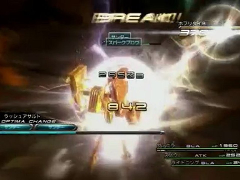 Final Fantasy XIII - C30