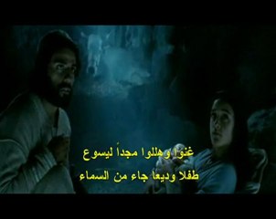 Joyeux Noël a Tous en arabe عيد ميلاد سعيد للجميع باللغة الع