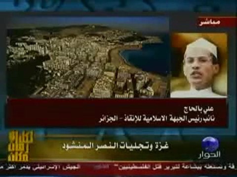 Cheikh Ali Belhadj humili le roi Saoudien sur alhiwar