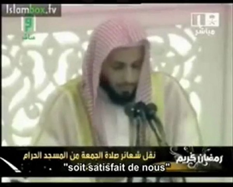 La vision d'ALLAH au paradis tres émouvant sous titrée