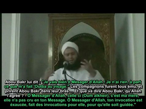 [2/7] L'Amour du Prophète salla Allahou 3alaihi wa sallam