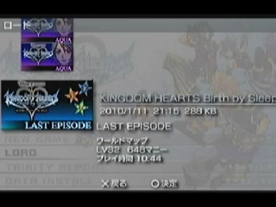 kingdom hearts birth by sleep part 1