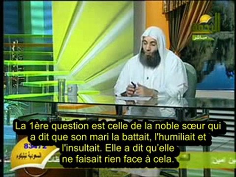 Cheikh Mohamed Hassan : Mon mari me bat et m'insulte!!