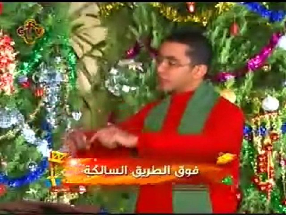 Ode2t el Shemo3 - Playlist Noel - BlogCopte.fr