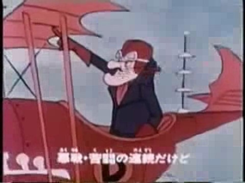 スカイキッド　ブラック魔王