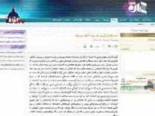 دادستانی کل کشور از برخورد شدید با سایت ها و فیلترشکن ...