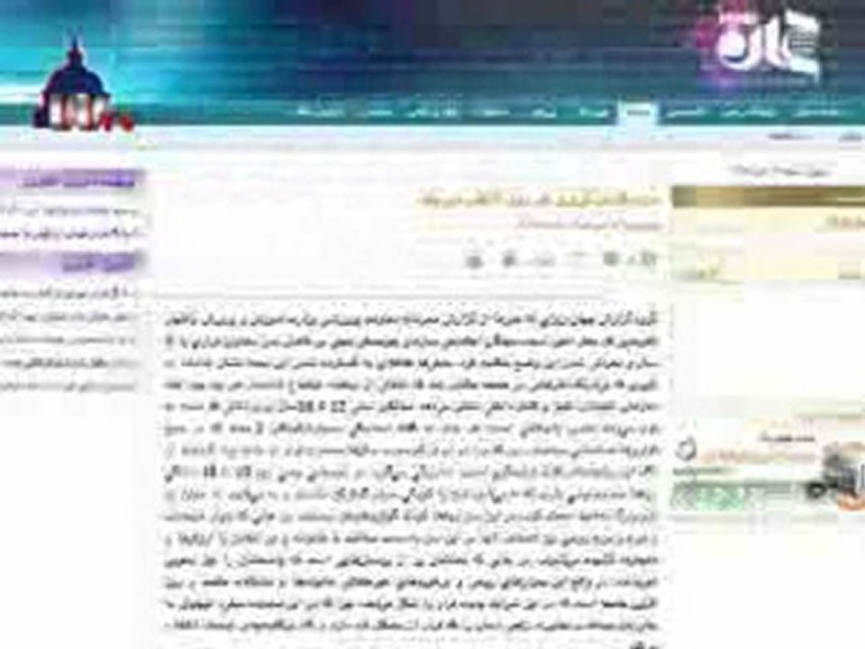 دادستانی کل کشور از برخورد شدید با سایت ها و فیلترشکن ...