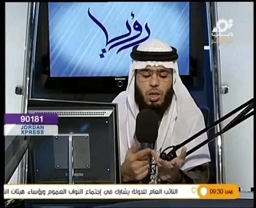 ‫تفسير رئية المسجد المكي