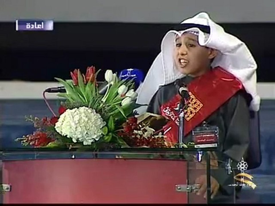 Mohamed Al Mohalhal Al Yassin : Grand concours Coranique