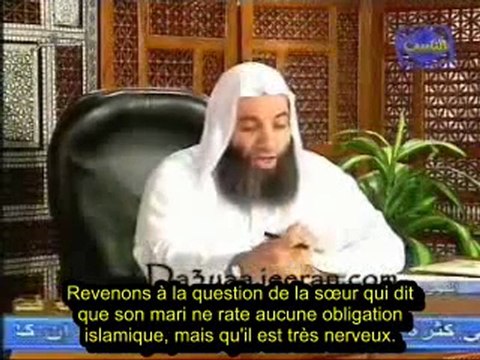 cheikh mohamed hassan : Mon mari est pratiquant mais nerveux