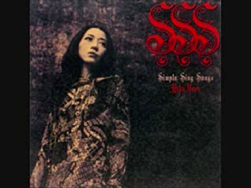 Yoko Ueno - Mizu