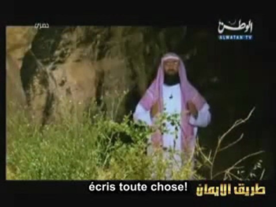 Adam Qassas Anbya Nabil Alaawdi Episode 1 Partie 1 VOSTFR