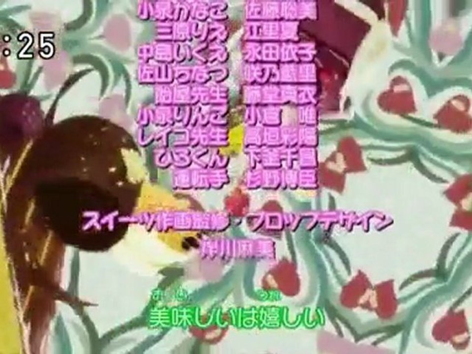 Yumeiro Patissière 07 vostfr partie 3