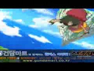 One Piece Film 10 Strong World Special Trailer 1