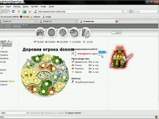 Travian Asker Kilitleme