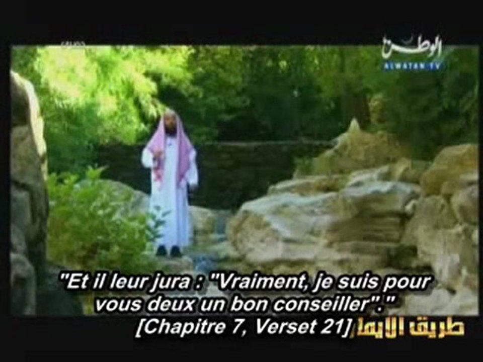 Adam Qassas Anbya Nabil Alaawdi Episode 2 Partie 1 VOSTFR