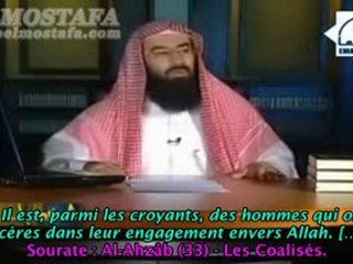 `Ali Ibn Abî Tâlib [VOstFR]