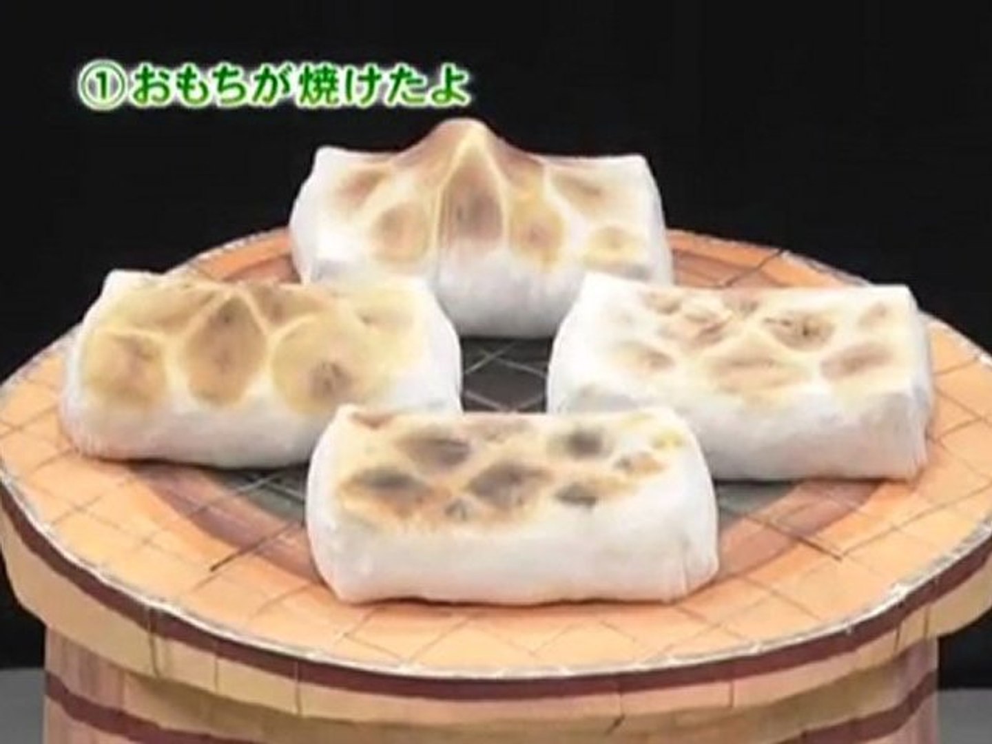 83回1番 おもちが焼けたよ - 動画 Dailymotion