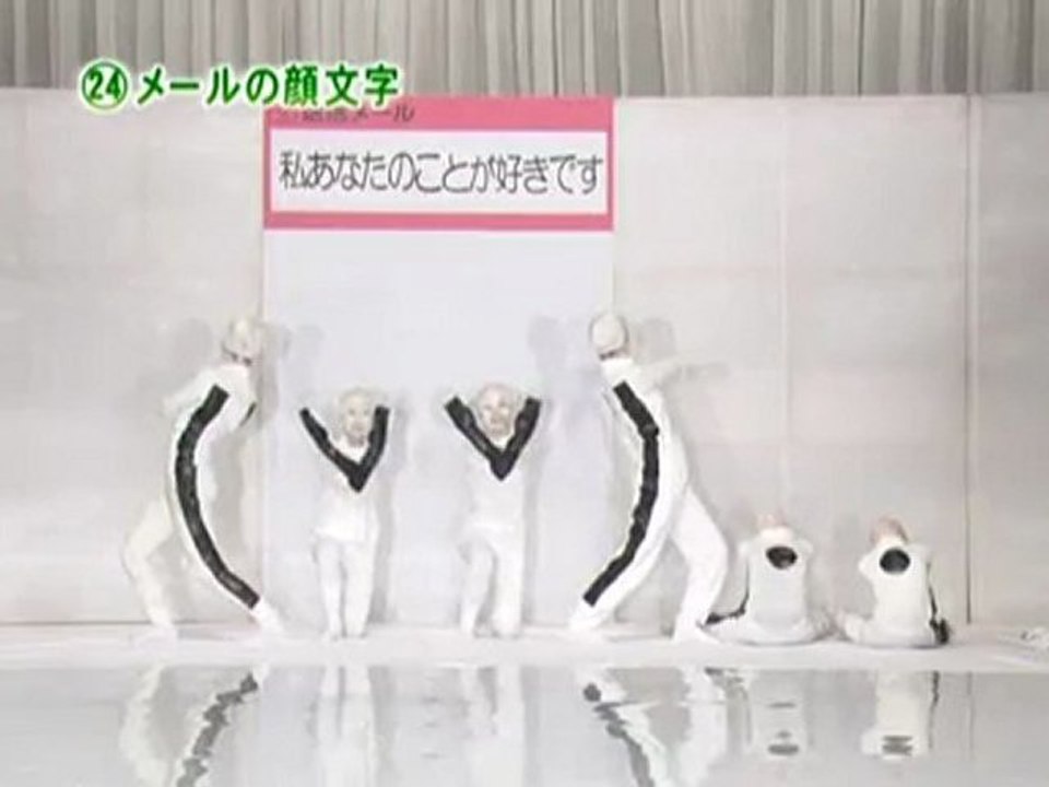 83回24番 メールの顔文字