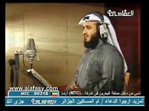 Sourate Mulk Mishary al Afasy