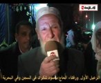 عزاء الحاج محمود شكري : كلمة الرعيل الأول ورفقاءه