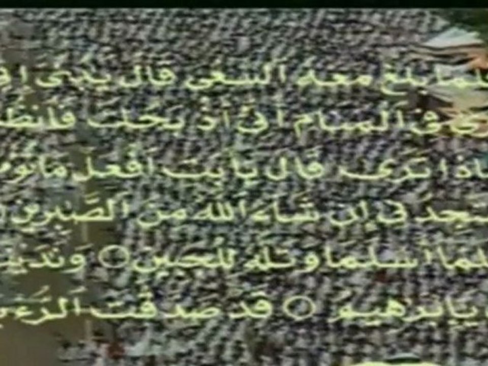 LE PELERINAGE A LA MECQUE (EXPLICATION) 3 4