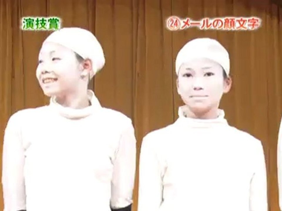 83回 演技賞