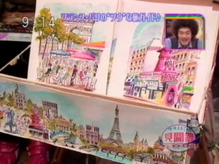 Paris Select Appart on TV