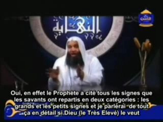 mohamed hassan: Les signes majeurs et mineurs de l'Heure 1/3