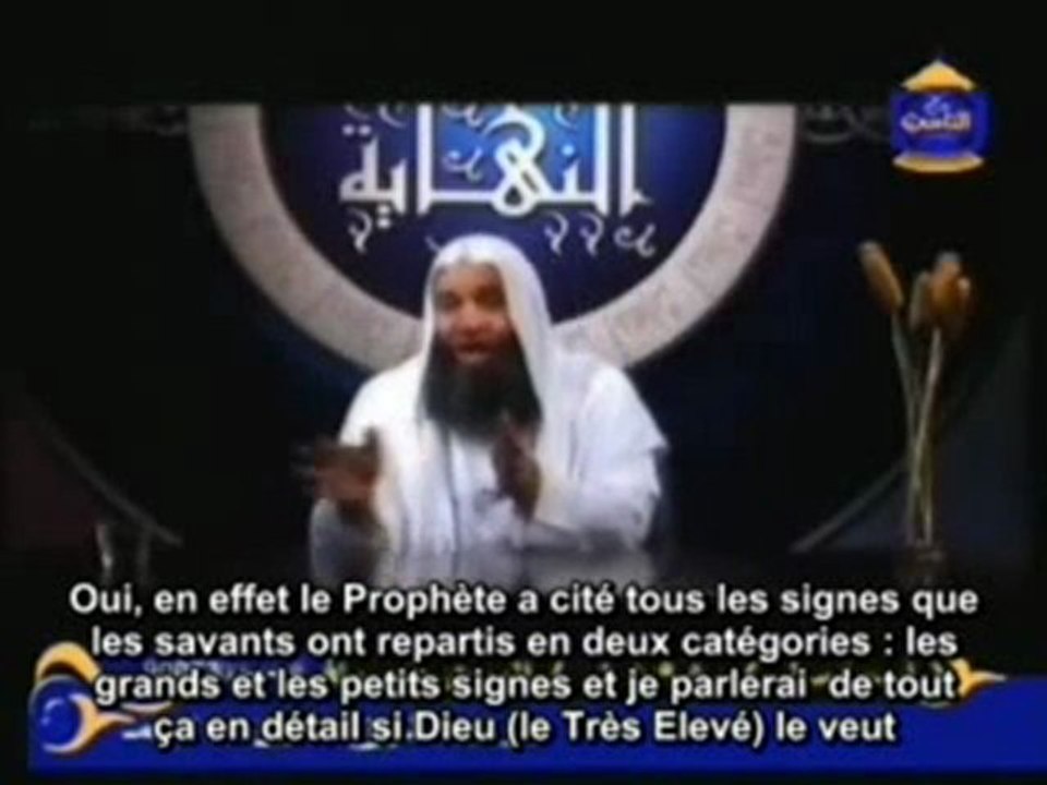 mohamed hassan: Les signes majeurs et mineurs de l'Heure 1/3