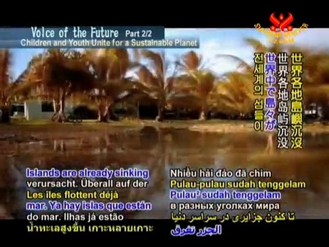 Children and Youth Unite for a Sustainable Planet - P2/2