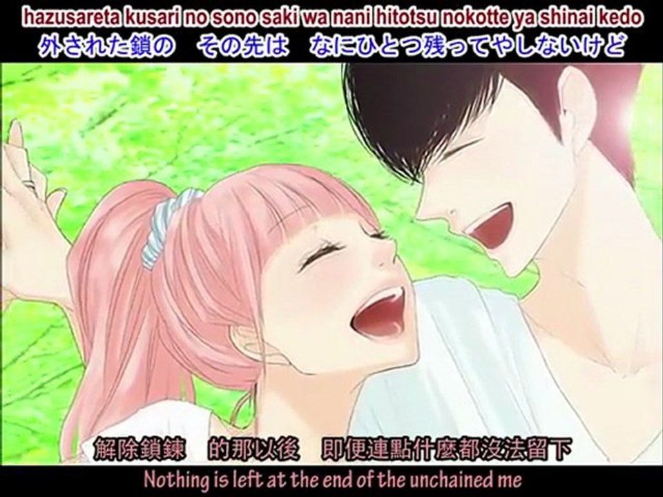 Just be Friends - Megurine Luka [vocaloid]