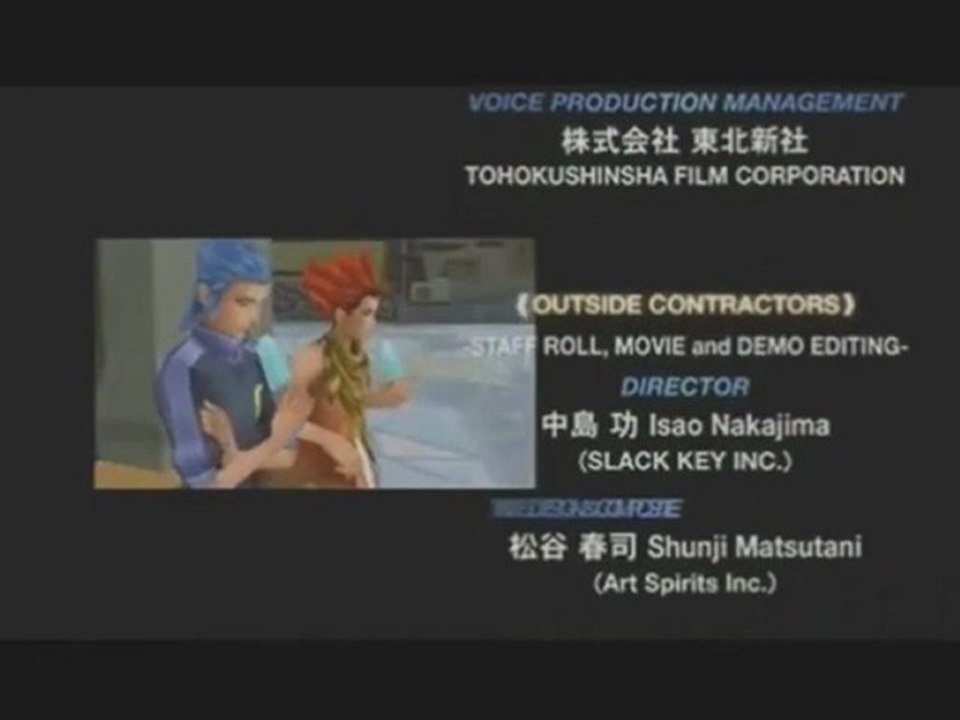 kingdom hearts birth by sleep generique de fin