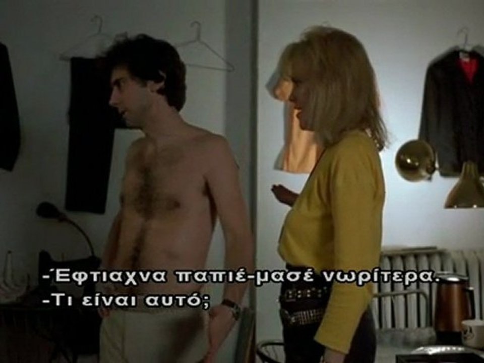 ΜΕΤΑ ΤΑ ΜΕΣΑΝΥΧΤΑ (After hours, 1985)
