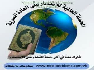 استكشف _ ملفات الفيديو _ القضاء على العادة السرية على Netlog