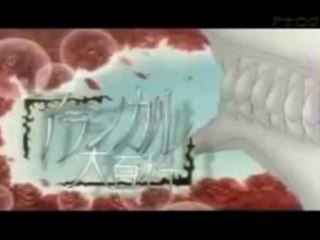 Bleach 254 Preview