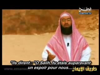 Salih Qassas Anbya Nabil Alaawdi Episode 6 Partie 1