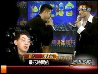 100112-台視熱線追蹤-庾澄慶part 2