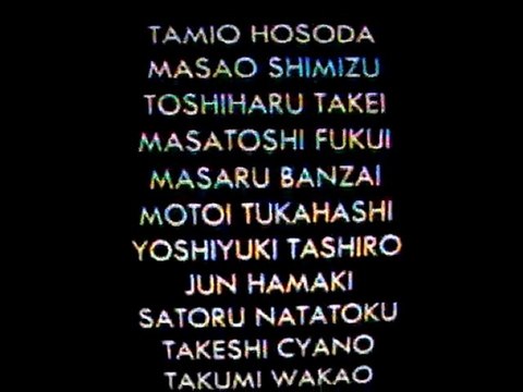 Dragon Ball Z - ending OAV bio Broly