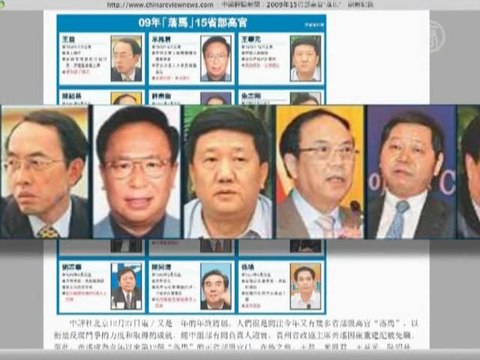 Коррупция остаётся главной проблемой в Китае