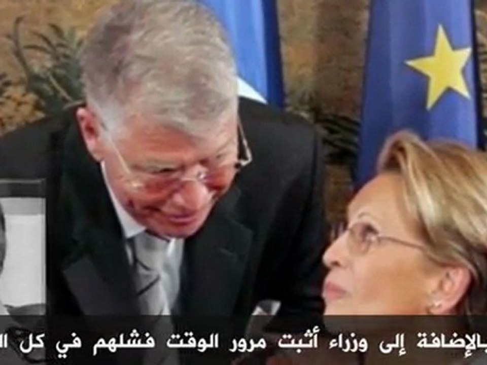 11 Janvier 1992-11 Janvier 2010 الحصاد المر من حكم الجنرالات