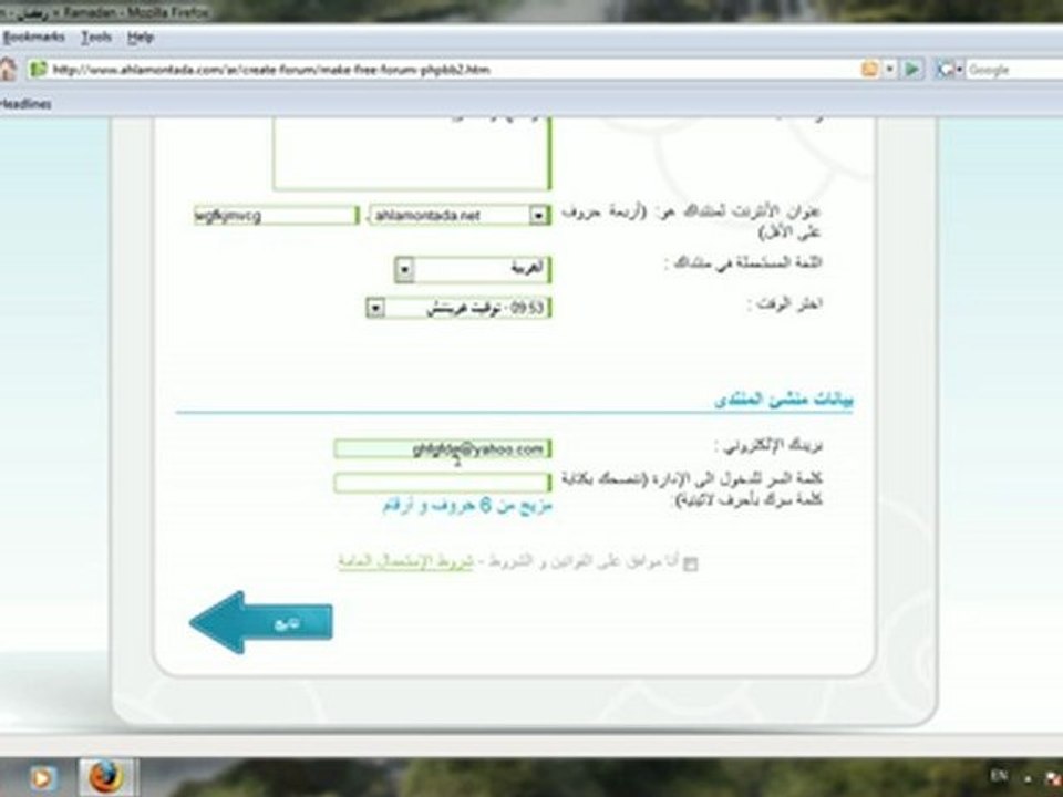 capture-2