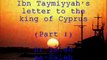 Ibn Taymiyyah's letter to the king of Cyprus