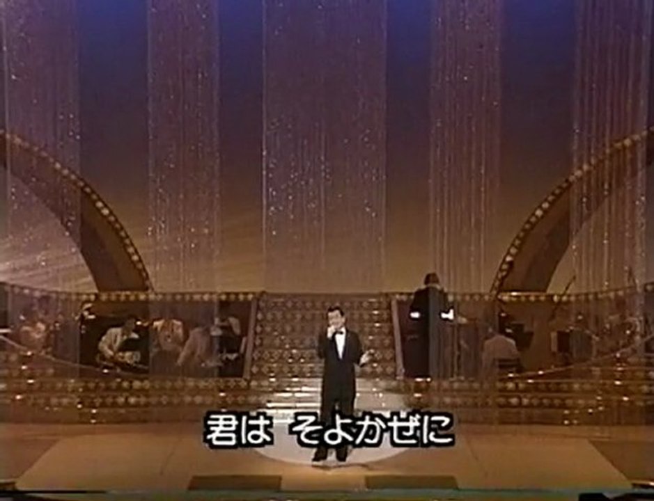 加山雄三 / 君といつまでも