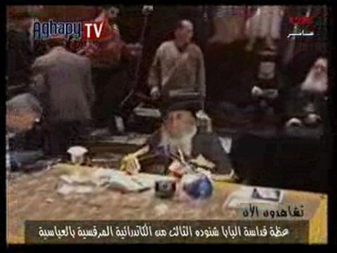 Reunion Pape Shenouda III - 13.01.2010 : Nag Hamadi