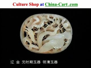 Chinese Jade in CHina